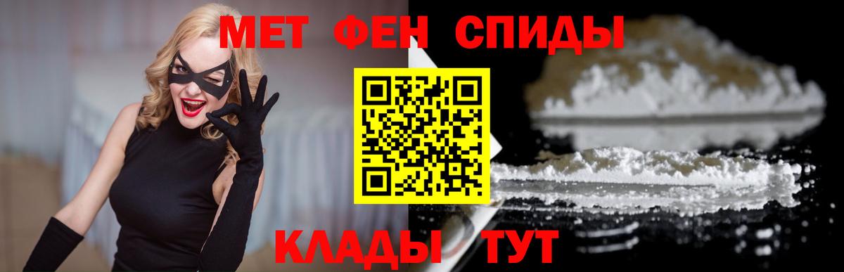 Амфетамин 98%  Вход с VPN  Amphetamine  Amphetamine  Ливны 
