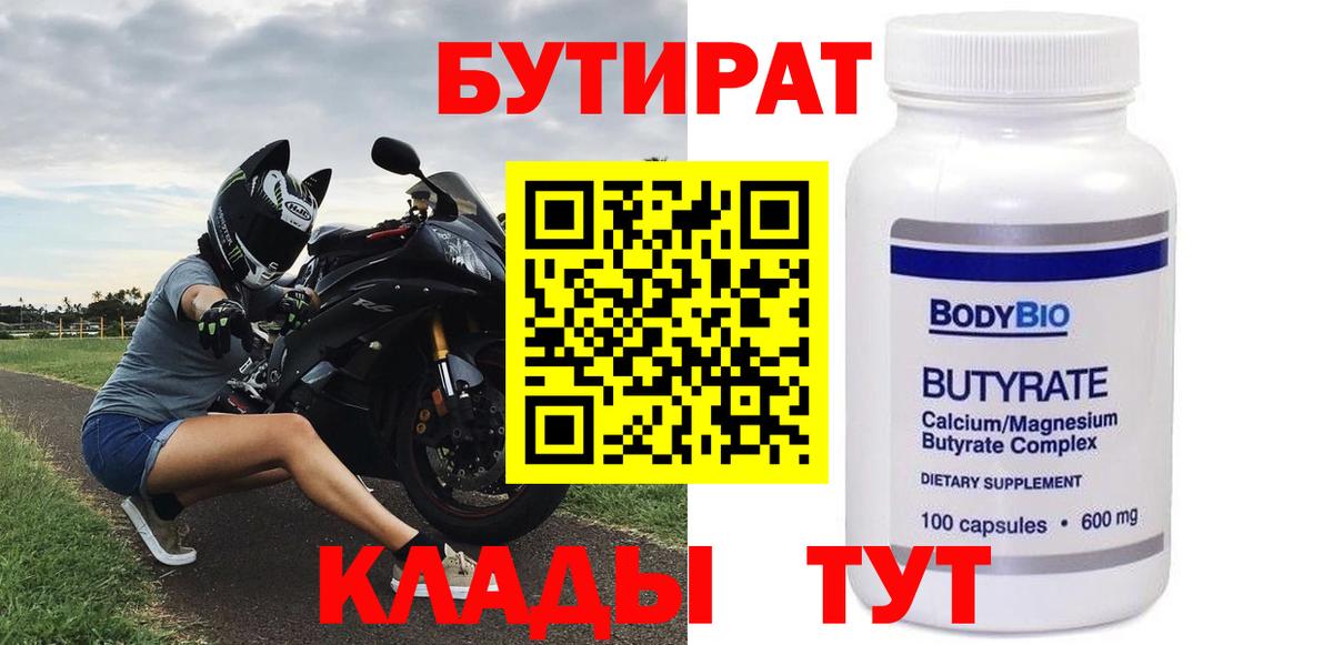 Кокаин  Альфа ПВП СОЛЬ кристаллы  Экстази  Меф   Вход с VPN  Ливны  Наркошоп  ГАШ  Канабис  Гашиш 