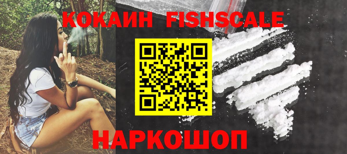 Кокаин Боливия Ливны
