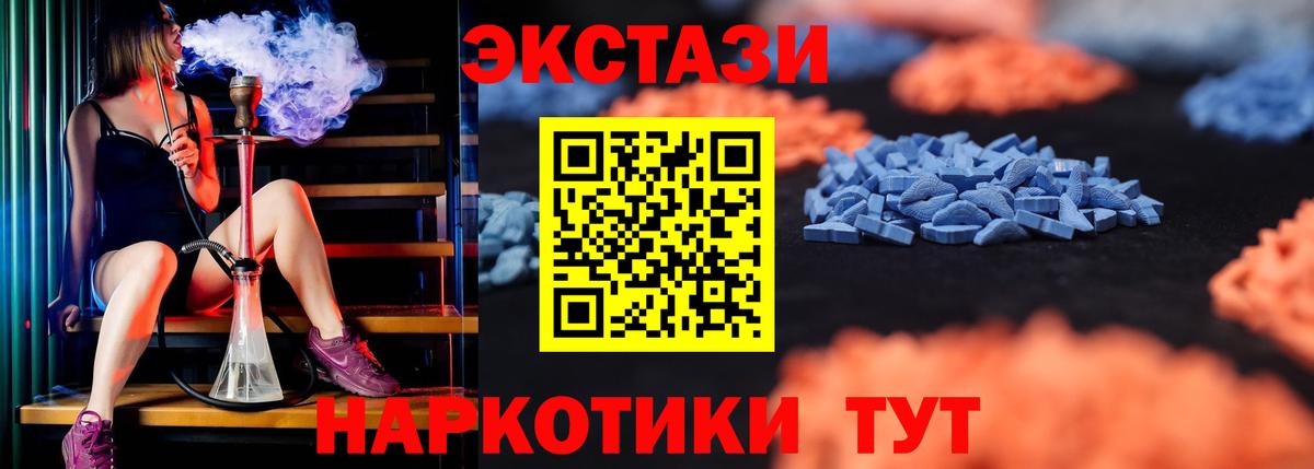 Ливны  магазин  наркотиков  Вход с VPN  Экстази ешки  Экстази 