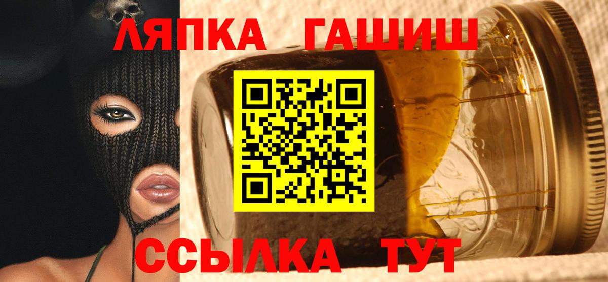 Гашиш Ice-O-Lator Ливны
