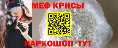 spice Гусиноозёрск