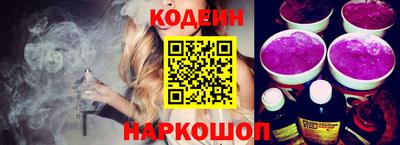 spice Гусиноозёрск