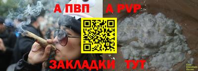 spice Гусиноозёрск