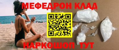 гашишное масло Гусь-Хрустальный