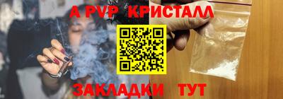 spice Гусиноозёрск