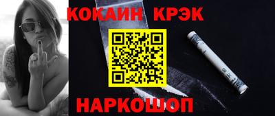 гашишное масло Гусь-Хрустальный
