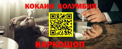 гашишное масло Гусь-Хрустальный