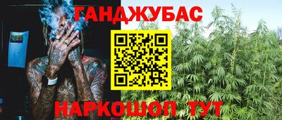 spice Гусиноозёрск