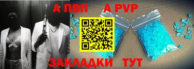 spice Гусиноозёрск