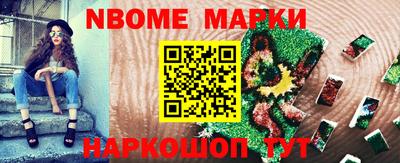 spice Гусиноозёрск
