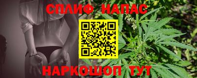 гашишное масло Гусь-Хрустальный