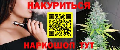 гашишное масло Гусь-Хрустальный