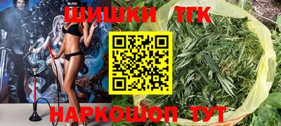 гашишное масло Гусь-Хрустальный