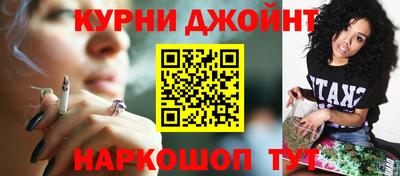 spice Гусиноозёрск
