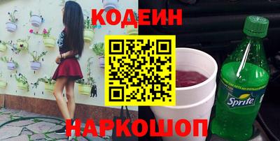 гашишное масло Гусь-Хрустальный