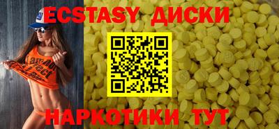 гашишное масло Гусь-Хрустальный