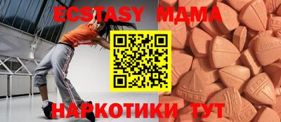 гашишное масло Гусь-Хрустальный