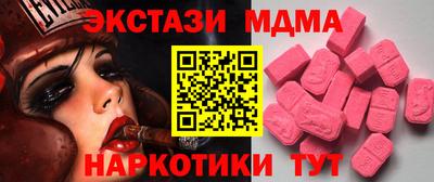 spice Гусиноозёрск