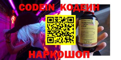 spice Гусиноозёрск