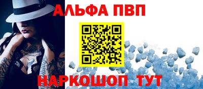 гашишное масло Гусь-Хрустальный
