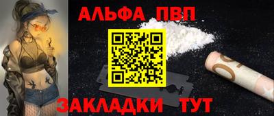 spice Гусиноозёрск