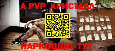 гашишное масло Гусь-Хрустальный