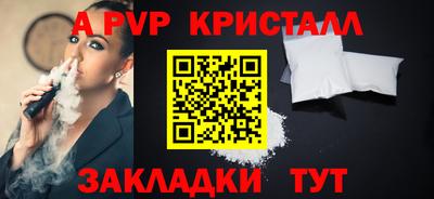 spice Гусиноозёрск