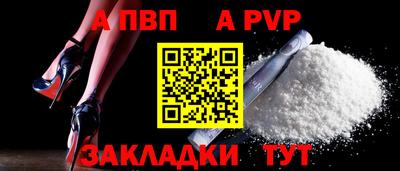гашишное масло Гусь-Хрустальный