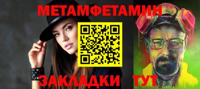 spice Гусиноозёрск