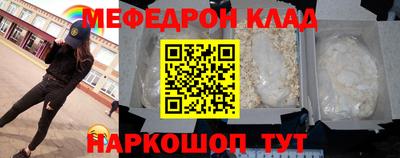 гашишное масло Гусь-Хрустальный