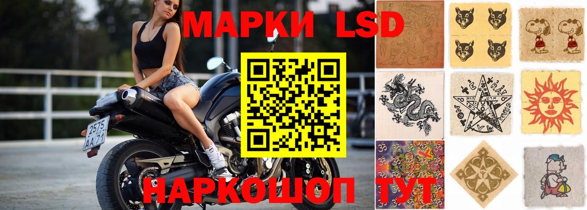 Лсд 25 экстази ecstasy Ливны