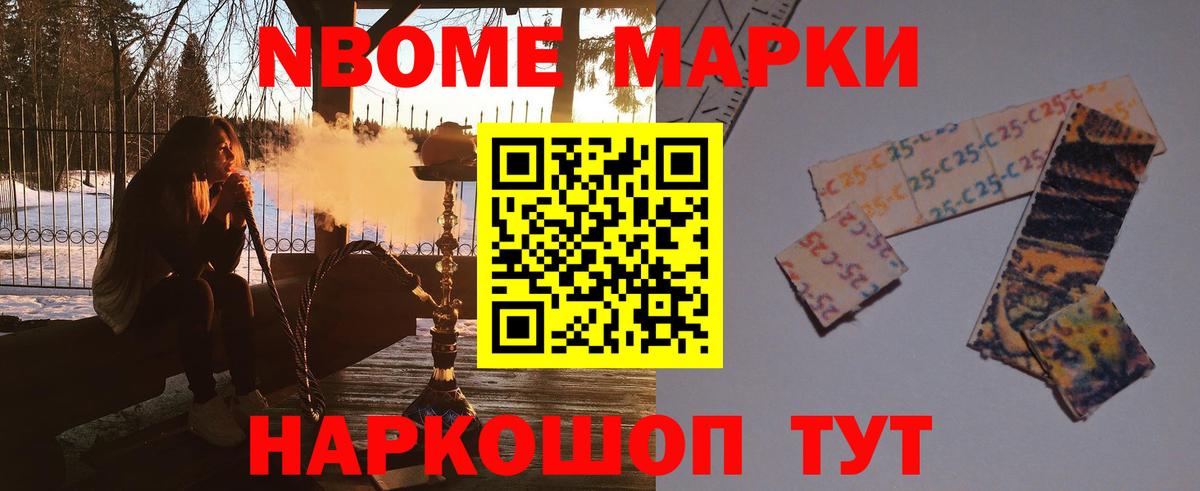 Ливны  ЛСД экстази кислота  LSD-25 экстази ecstasy  Вход с VPN 