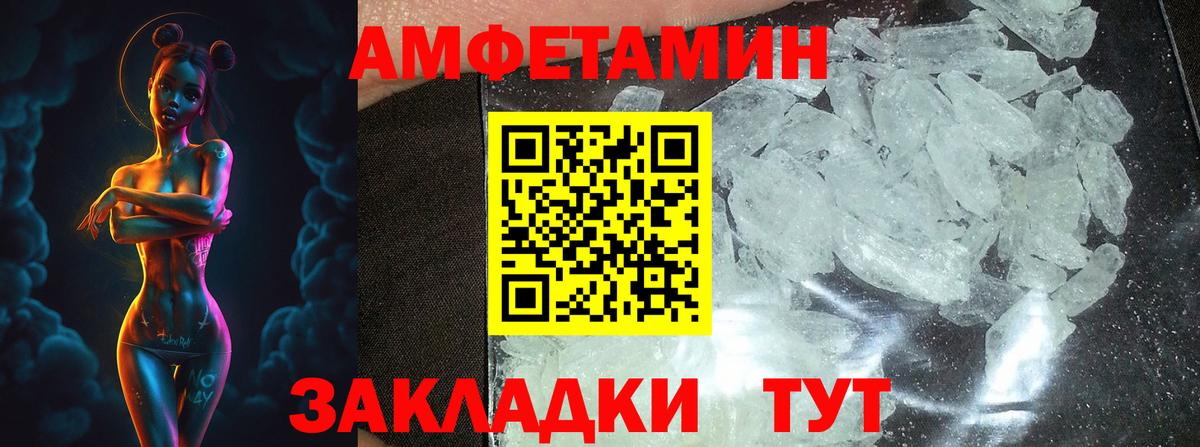 Ливны  Метамфетамин витя  Вход с VPN 